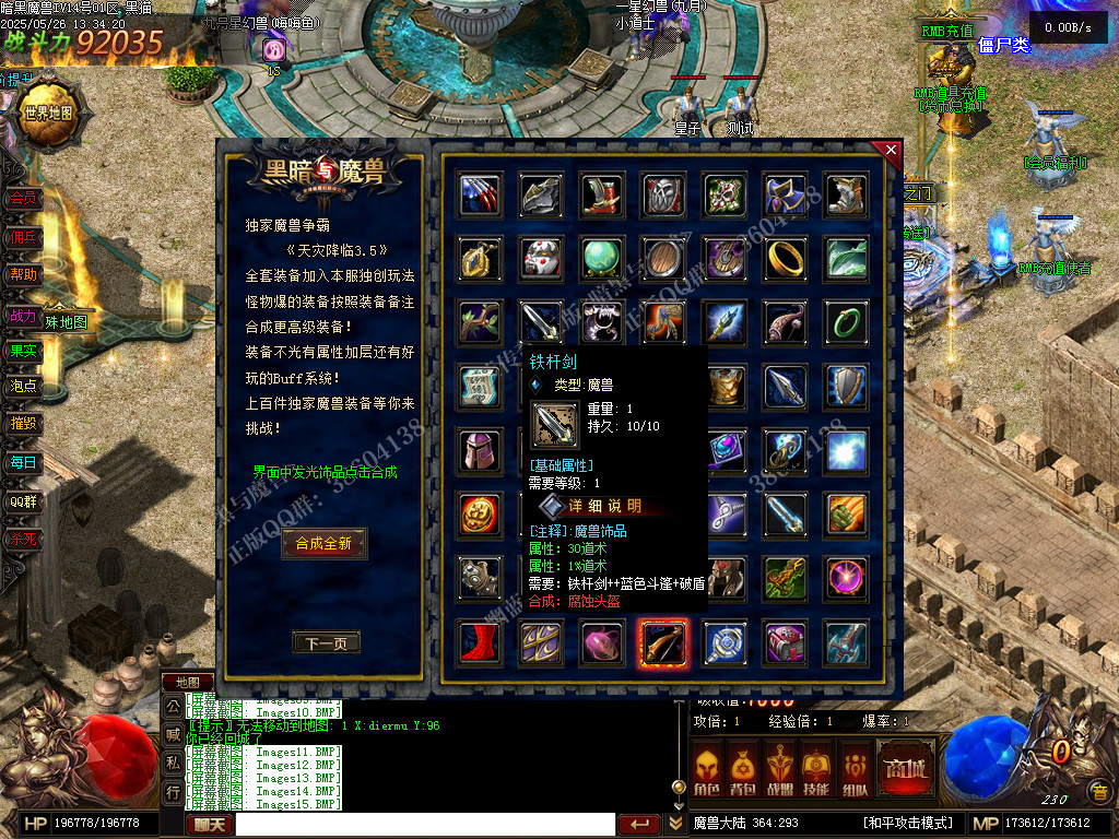 Images16.BMP