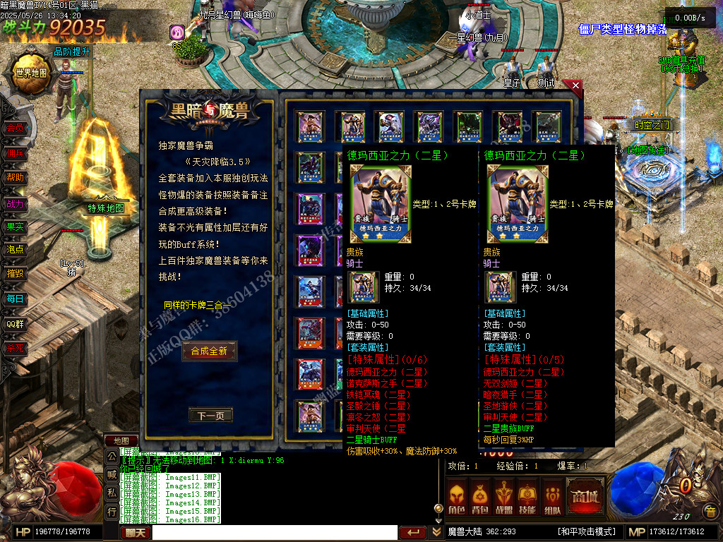 Images17.BMP