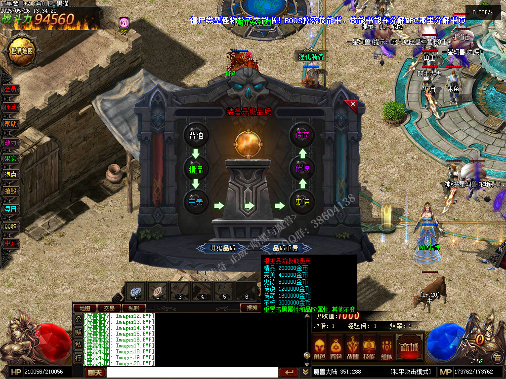 Images21.BMP