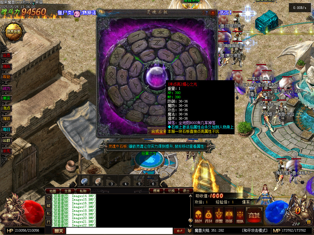 Images23.BMP