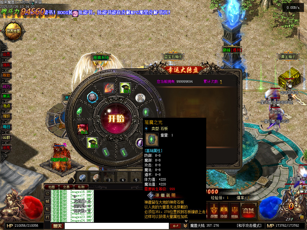 Images25.BMP