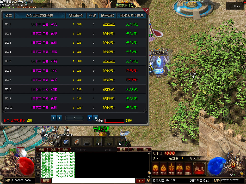 Images30.BMP
