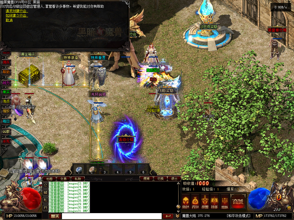 Images32.BMP