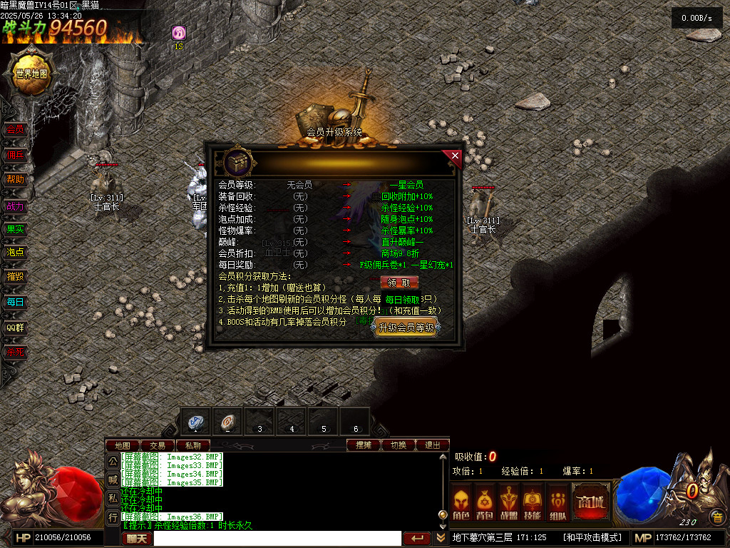 Images37.BMP