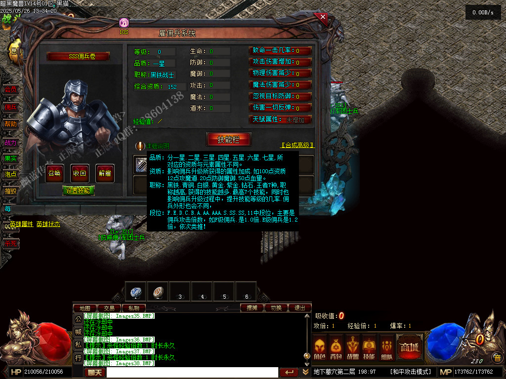 Images38.BMP