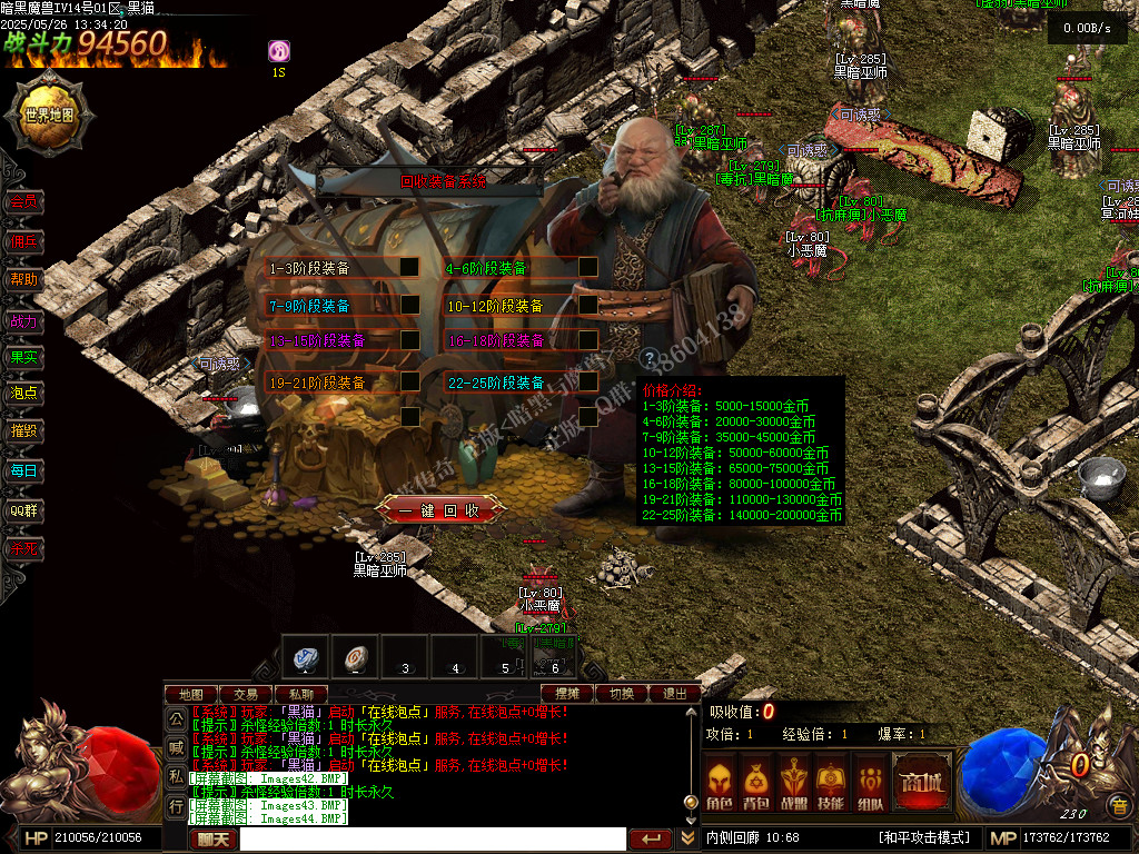 Images45.BMP
