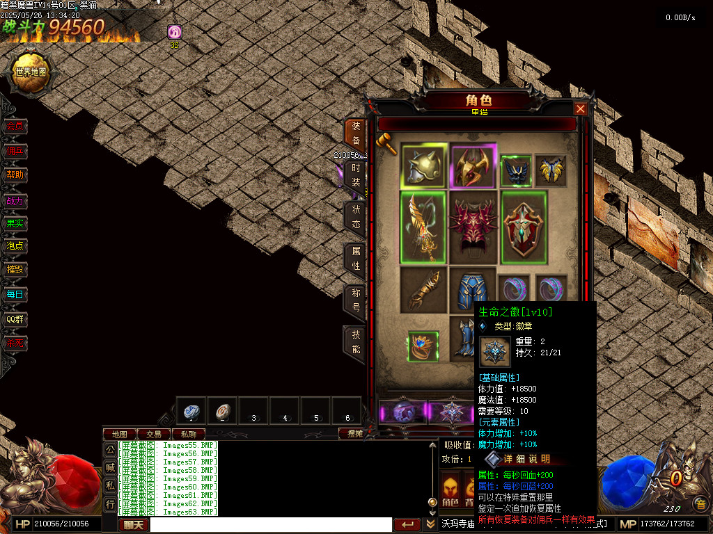 Images64.BMP