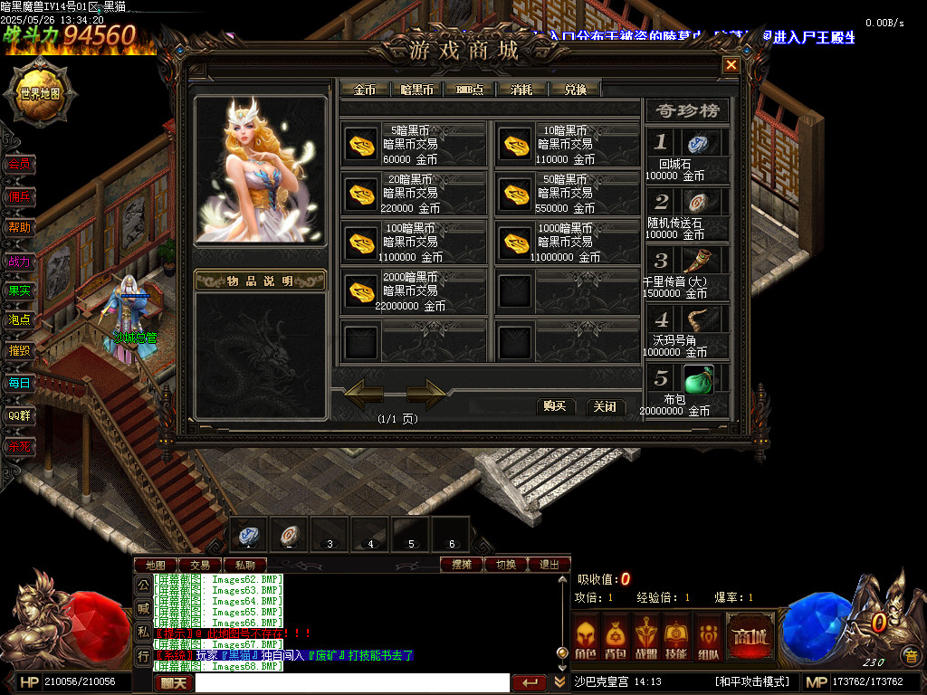 Images69.BMP