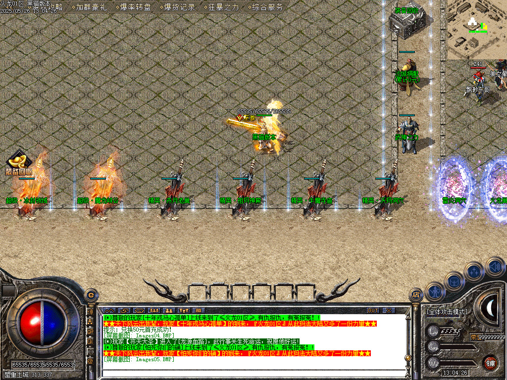 Images06.BMP