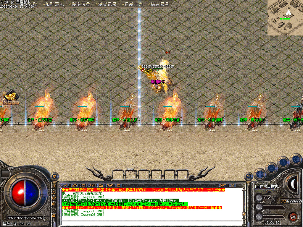 Images07.BMP