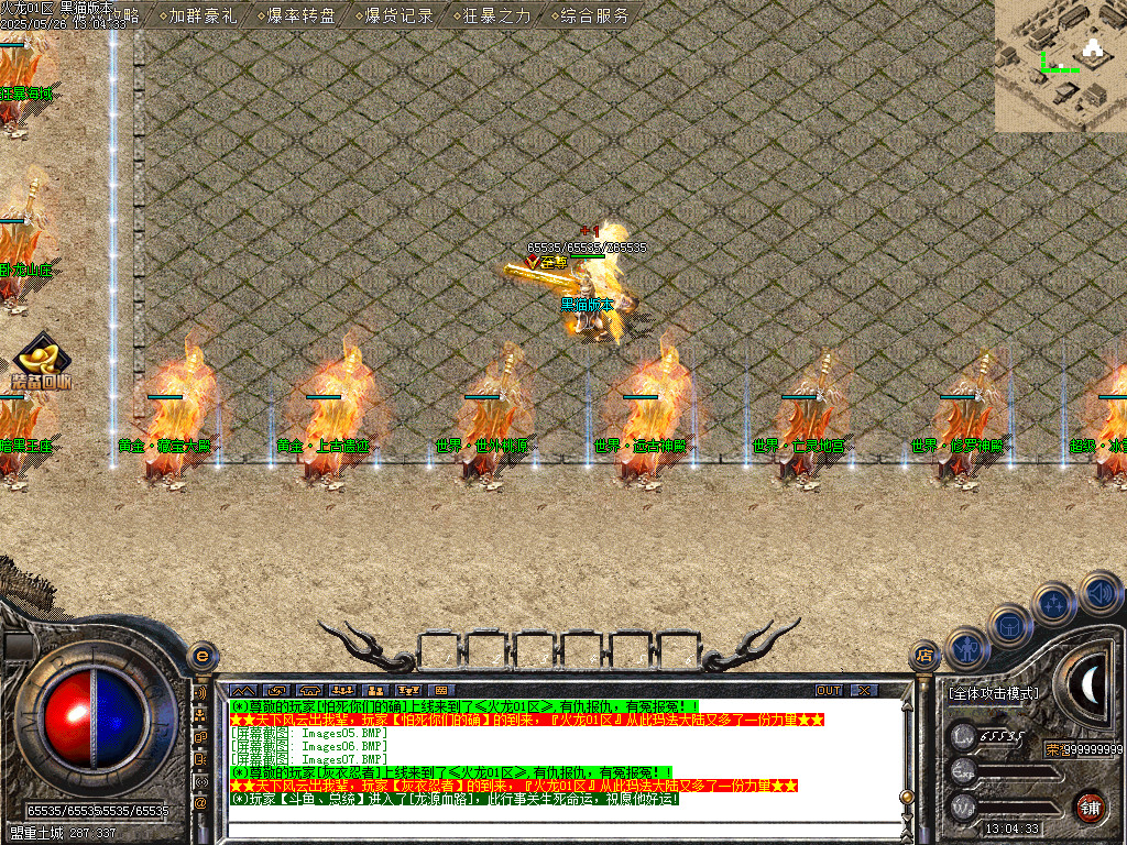 Images08.BMP