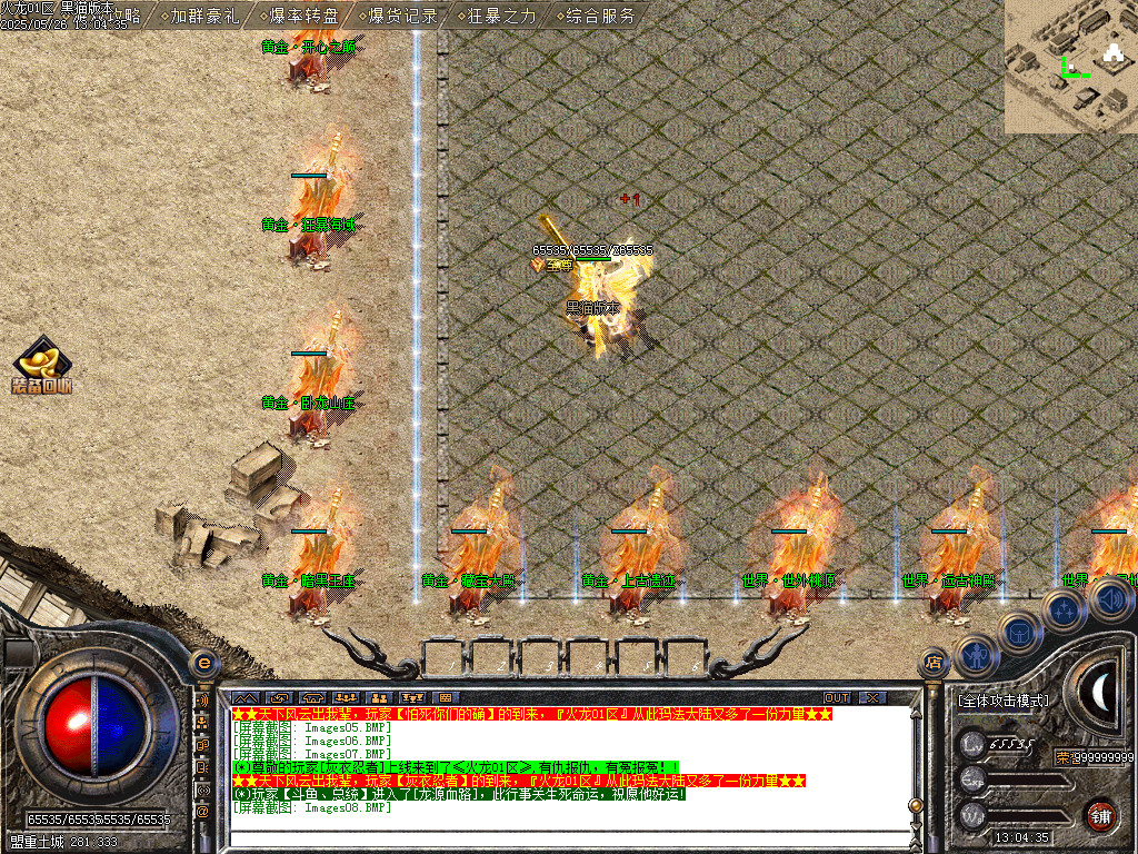 Images09.BMP