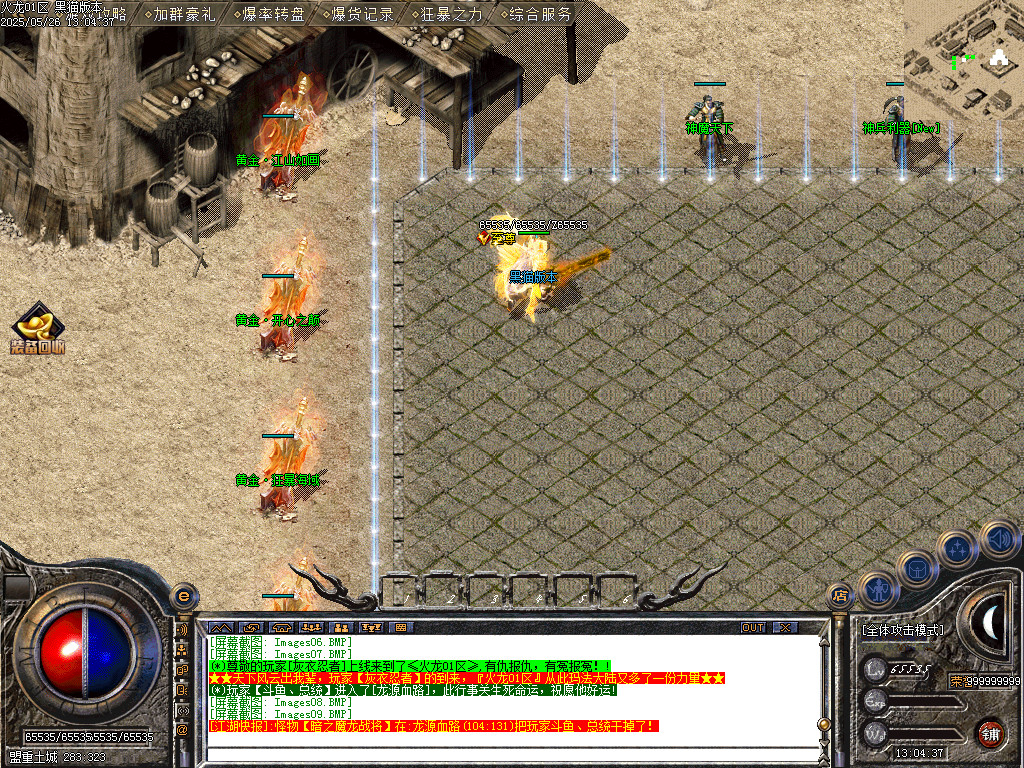 Images10.BMP