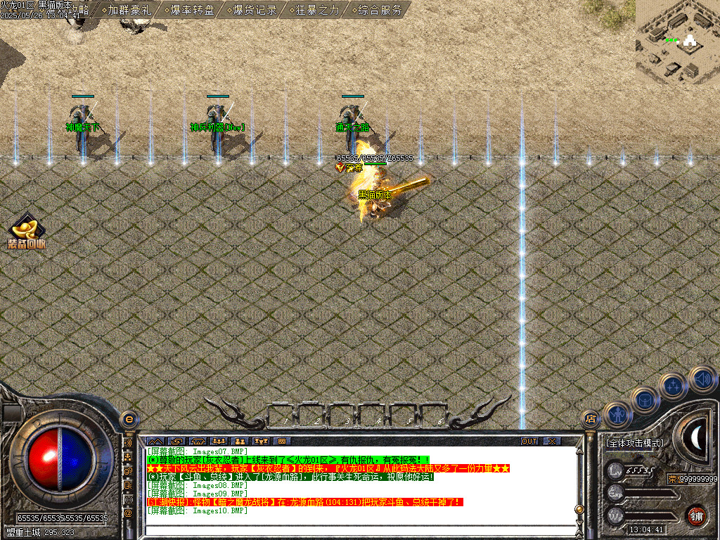 Images11.BMP
