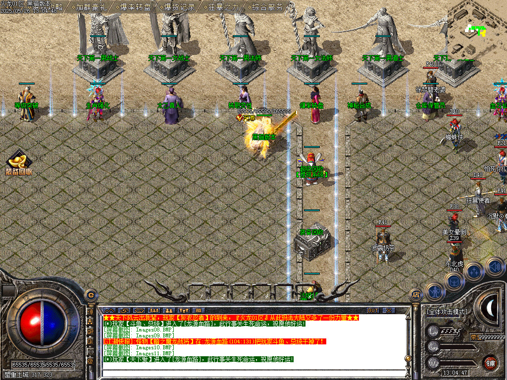 Images12.BMP