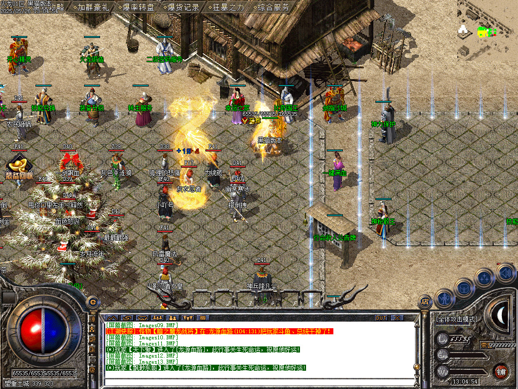 Images14.BMP