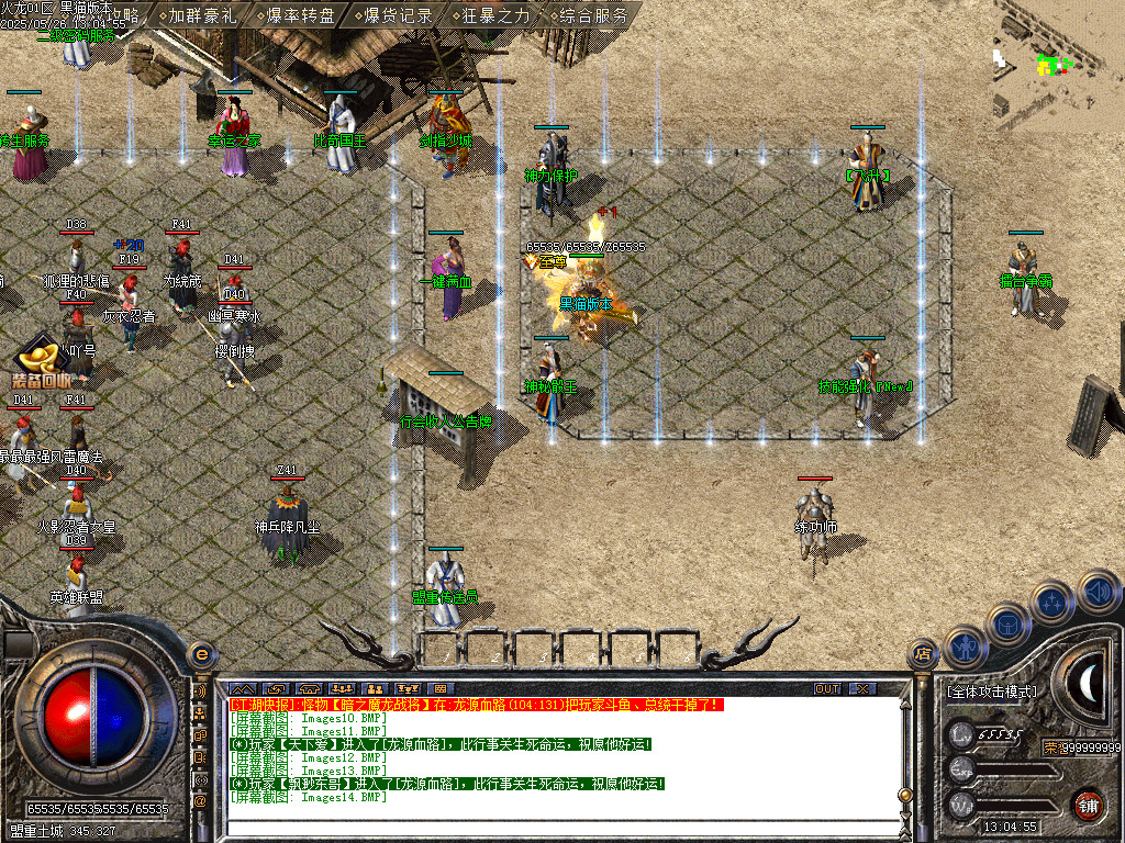 Images15.BMP