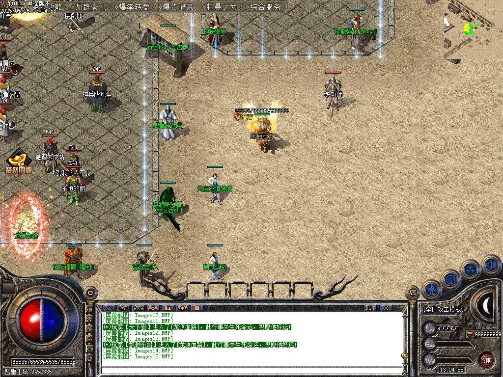 Images16.BMP
