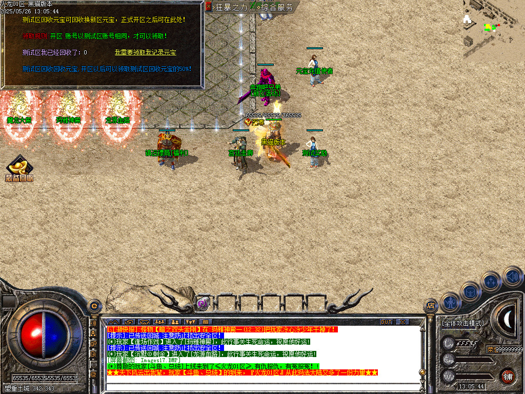 Images18.BMP