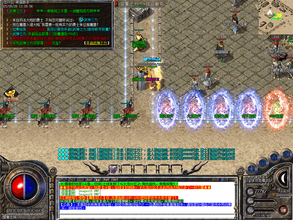 Images20.BMP