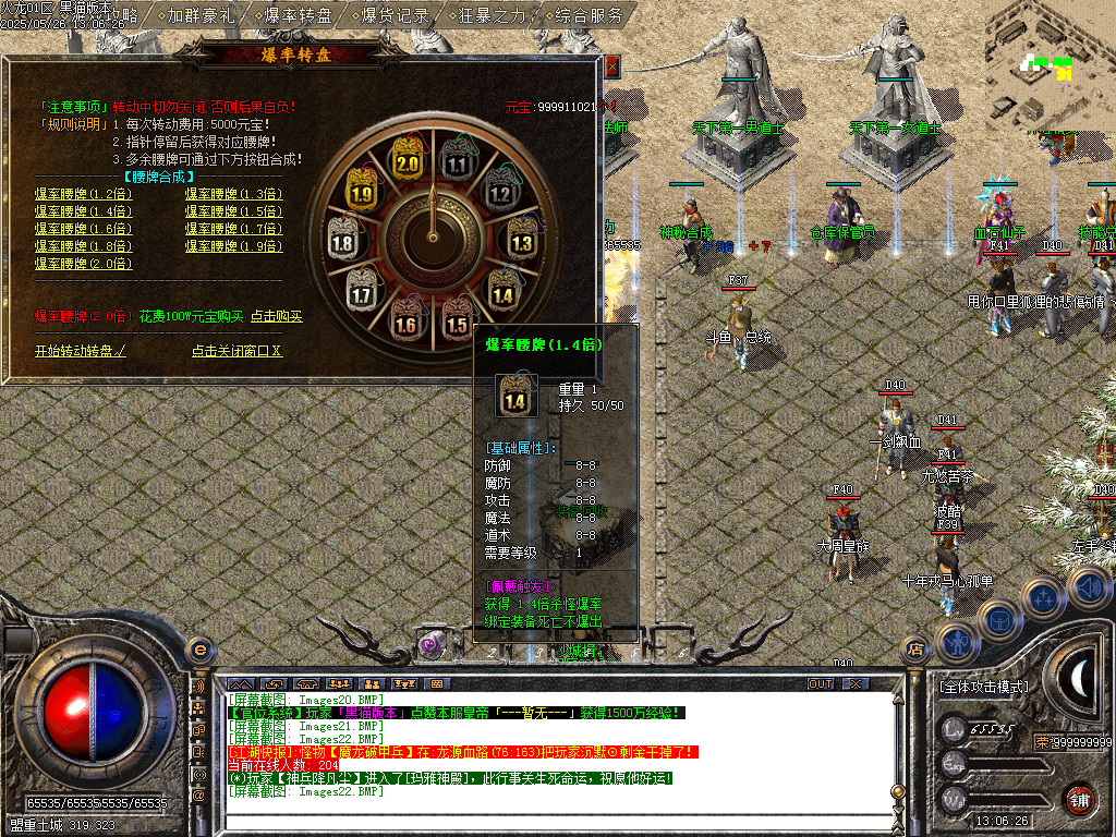 Images23.BMP