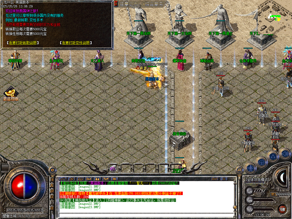 Images24.BMP