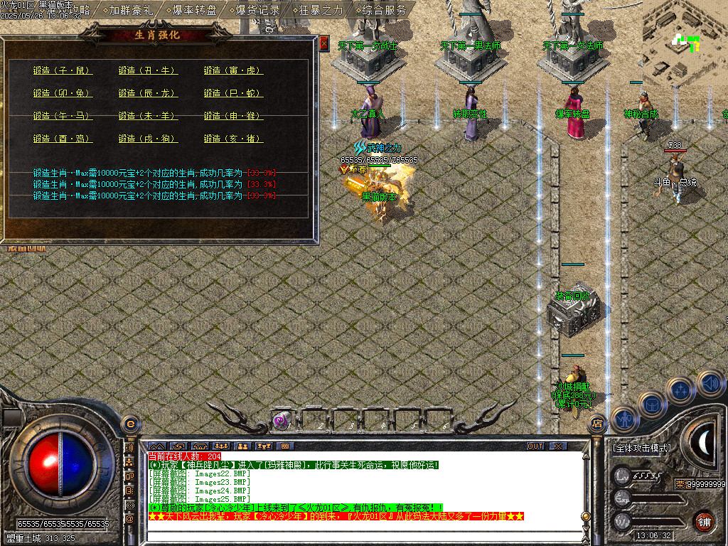 Images26.BMP