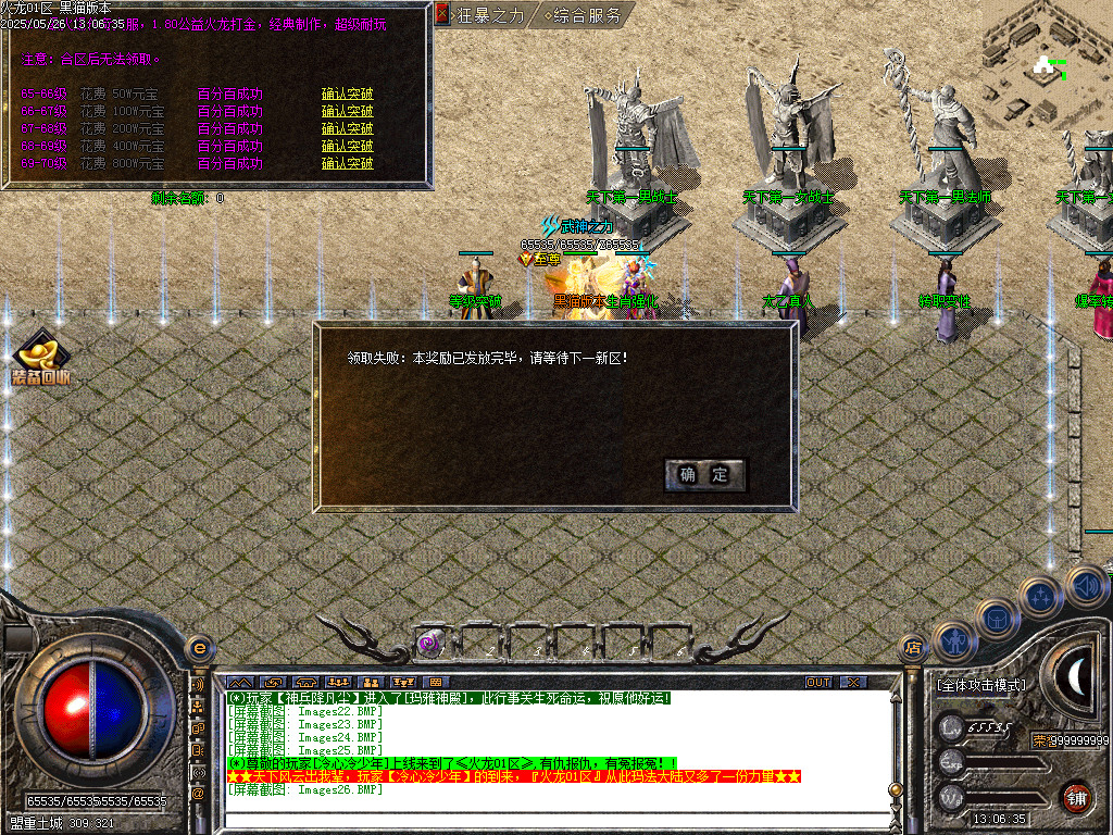 Images27.BMP