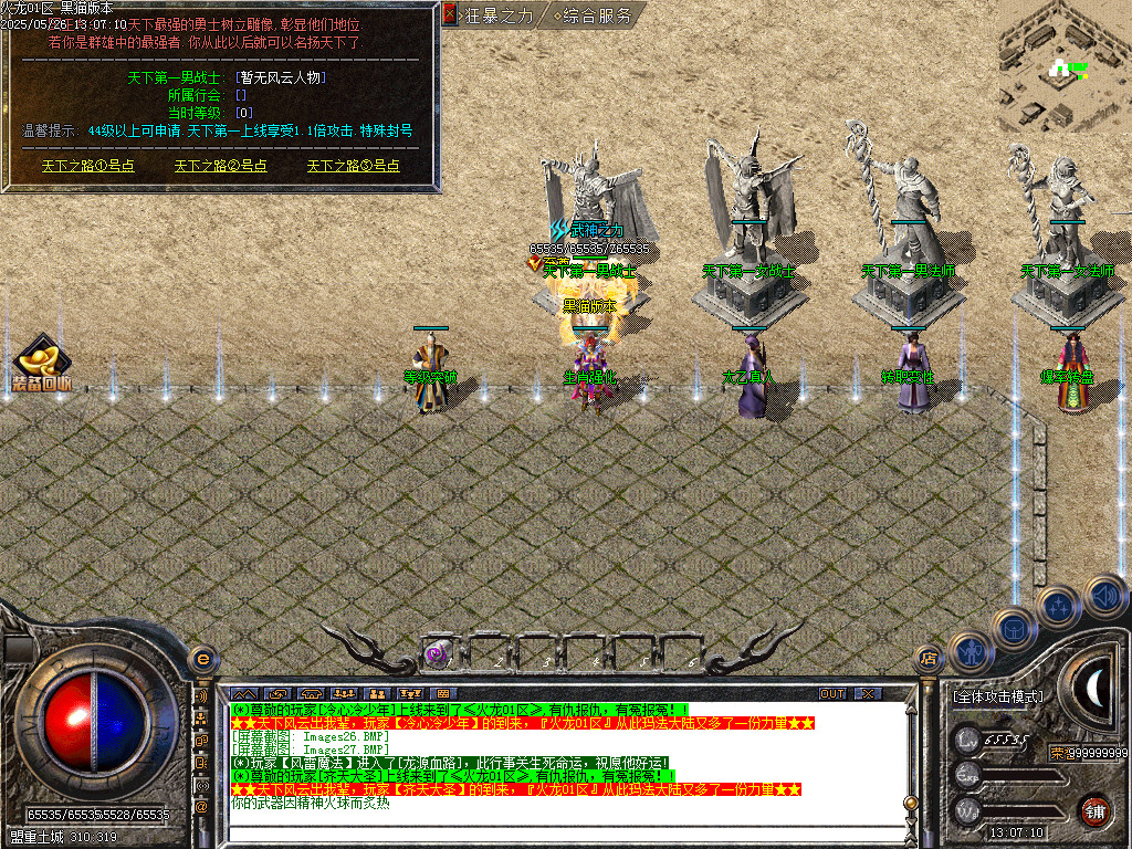Images28.BMP