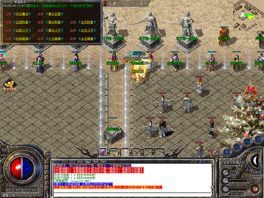 Images30.BMP