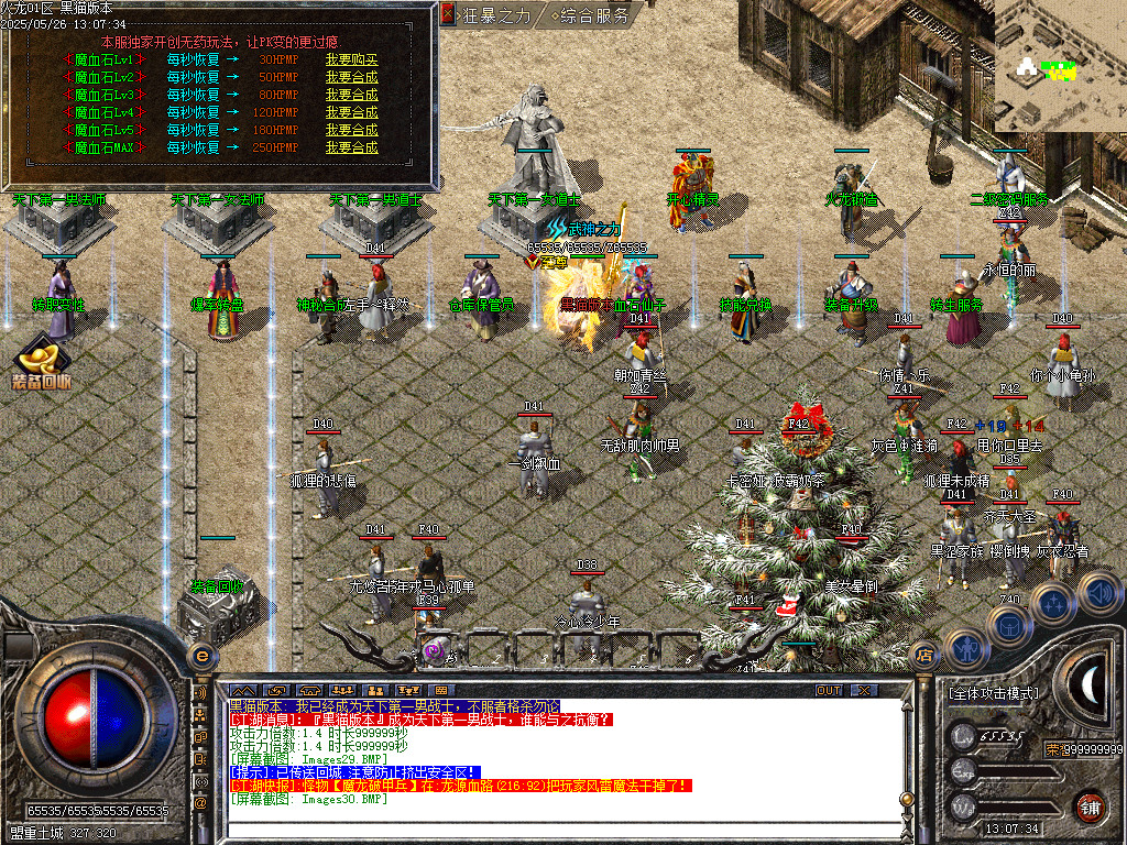 Images31.BMP
