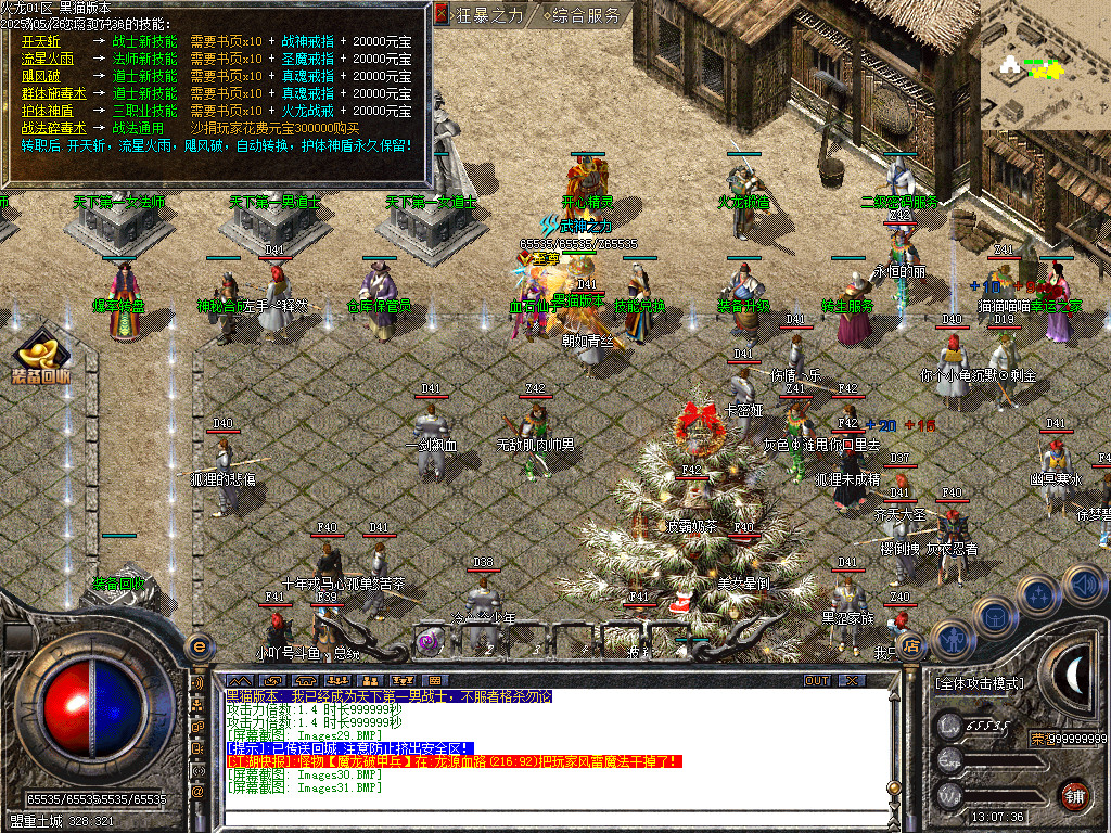 Images32.BMP