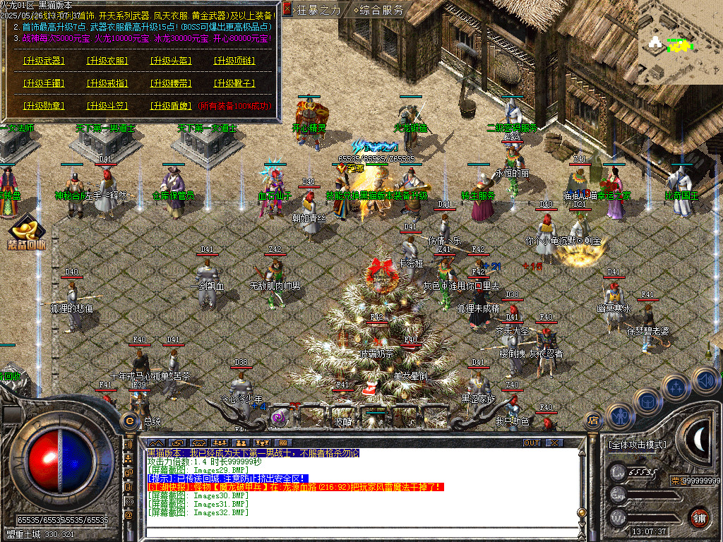 Images33.BMP