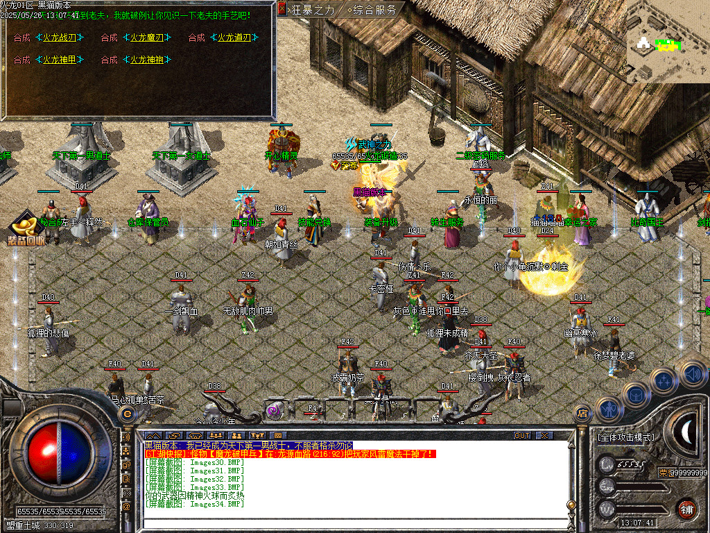 Images35.BMP
