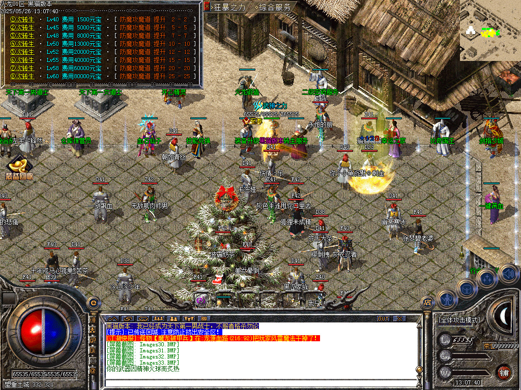 Images34.BMP