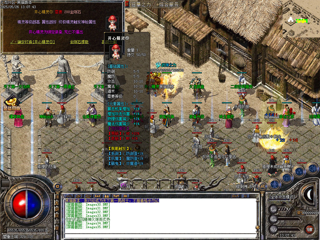 Images36.BMP