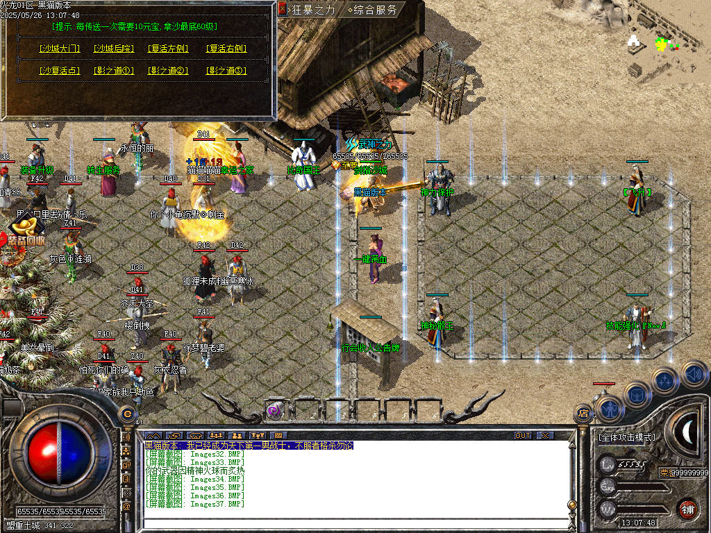 Images38.BMP