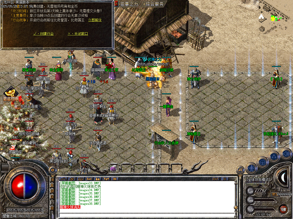Images39.BMP