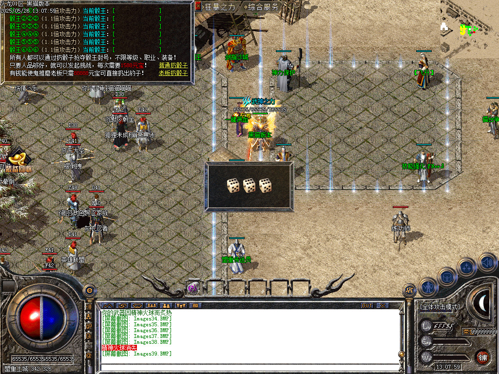 Images40.BMP