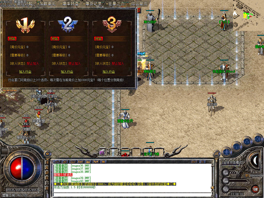 Images41.BMP