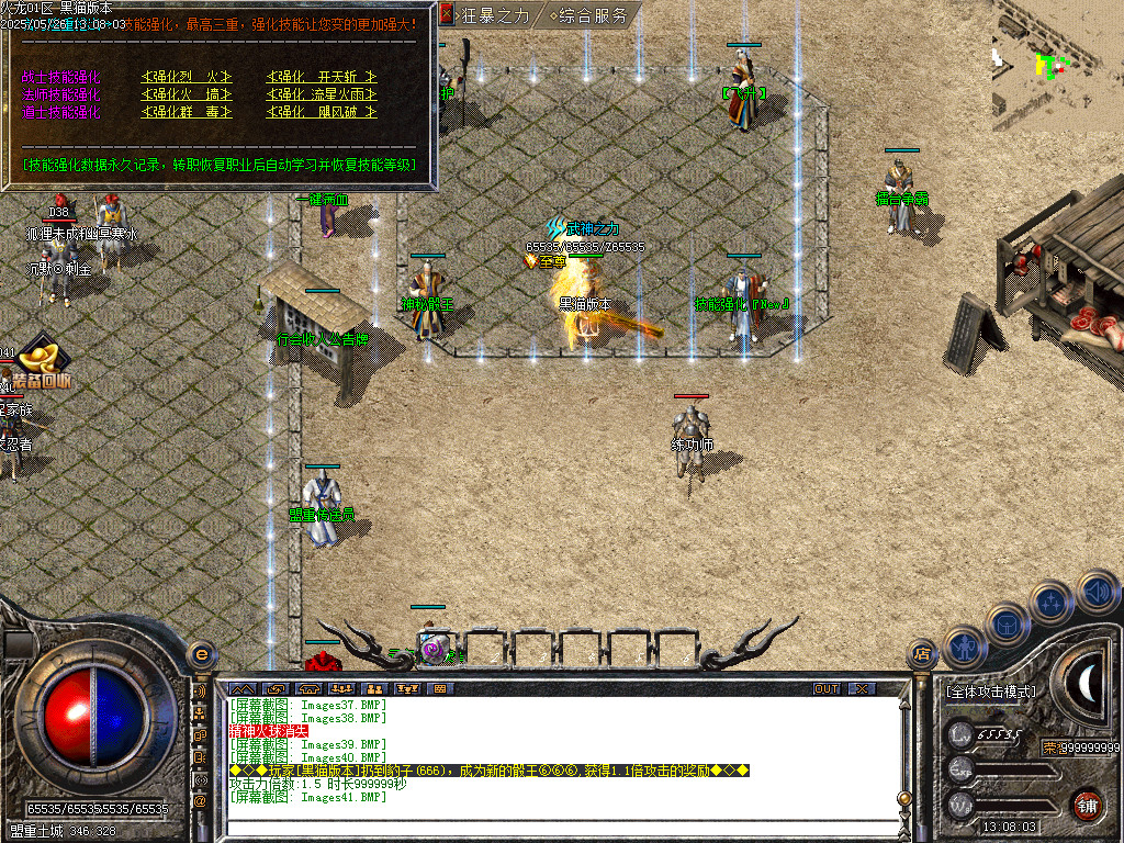 Images42.BMP