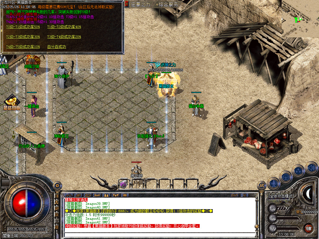 Images43.BMP