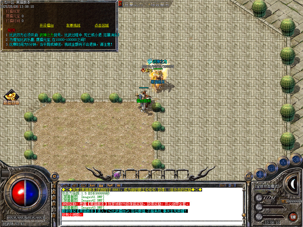 Images44.BMP