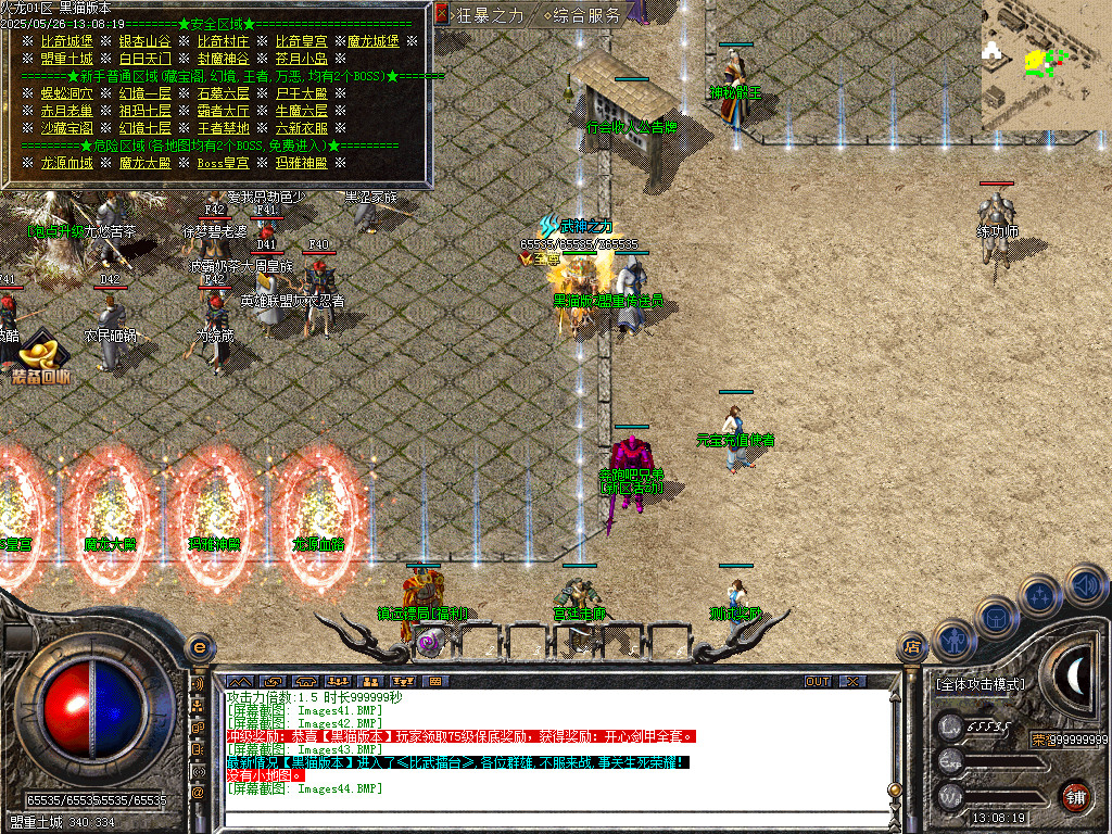 Images45.BMP