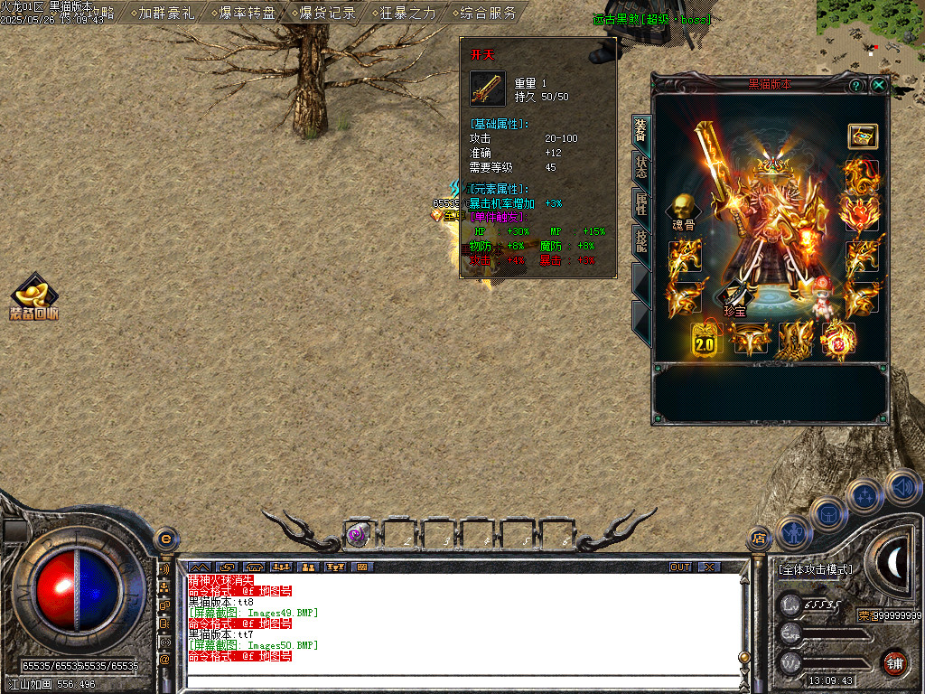 Images51.BMP