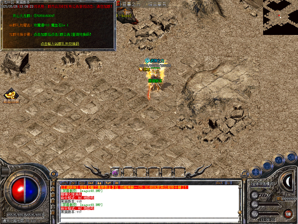 Images50.BMP