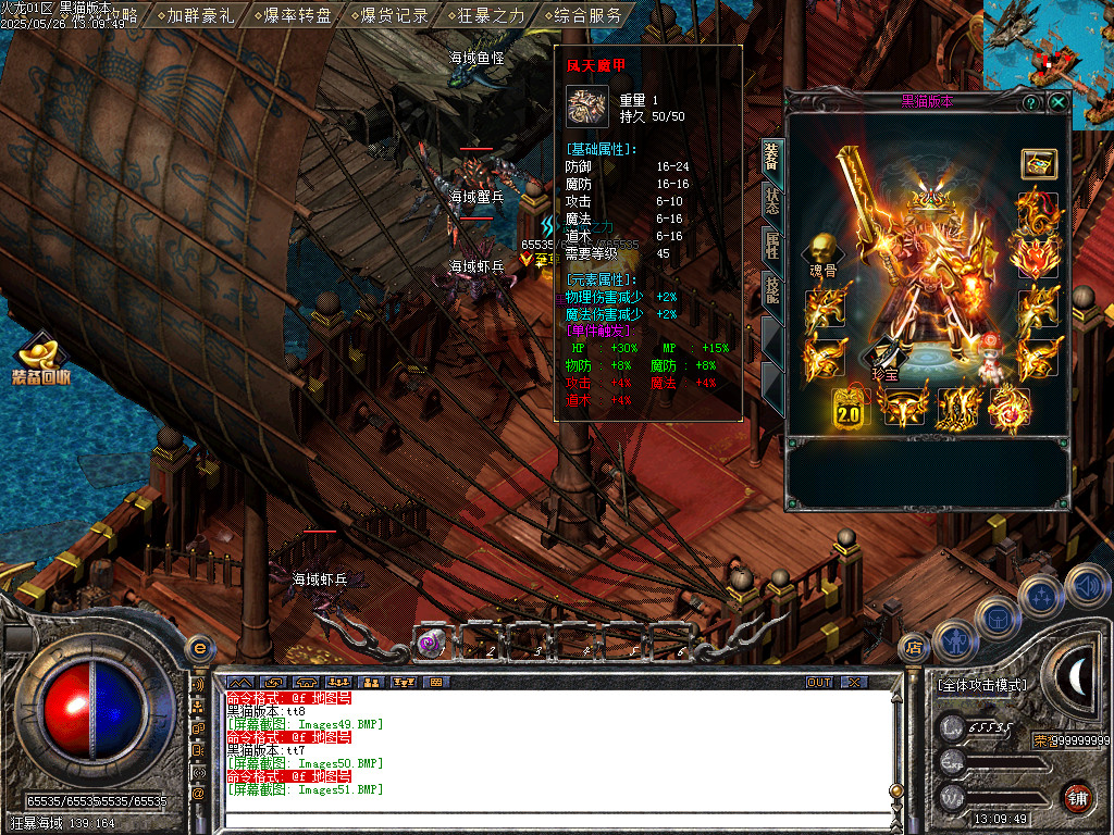 Images52.BMP