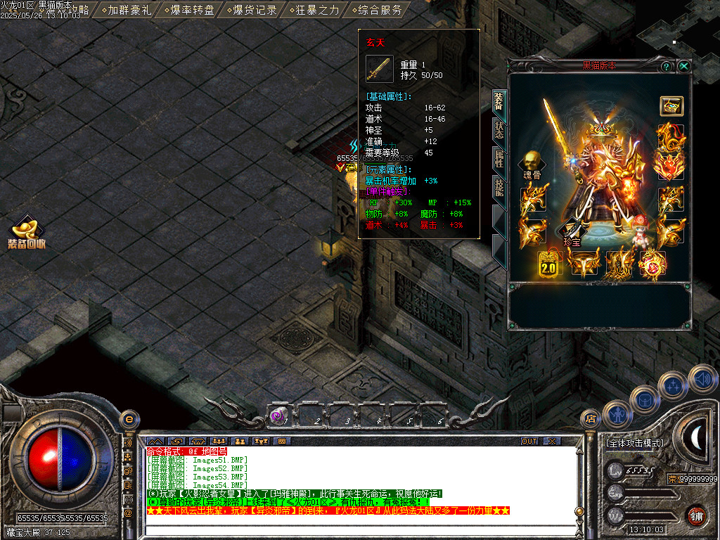 Images55.BMP