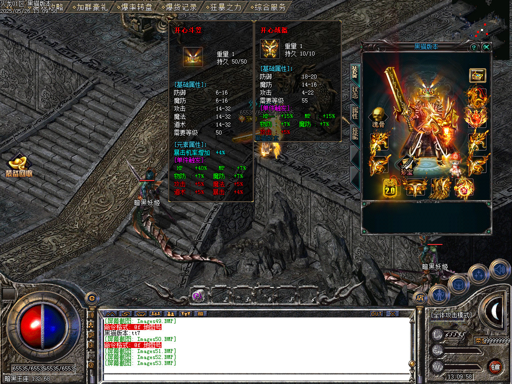 Images54.BMP