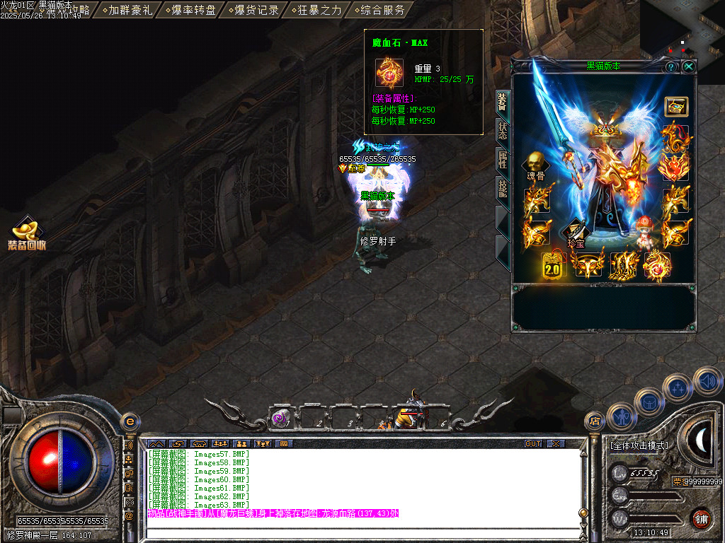Images64.BMP